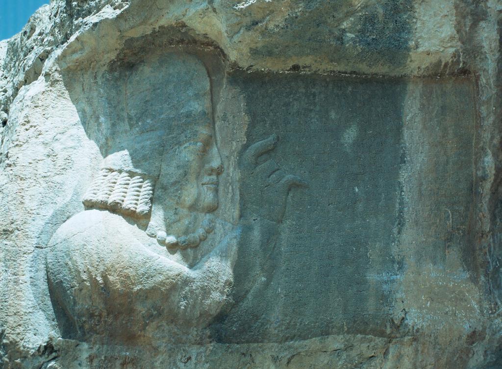 Sasanian Rock Relief
